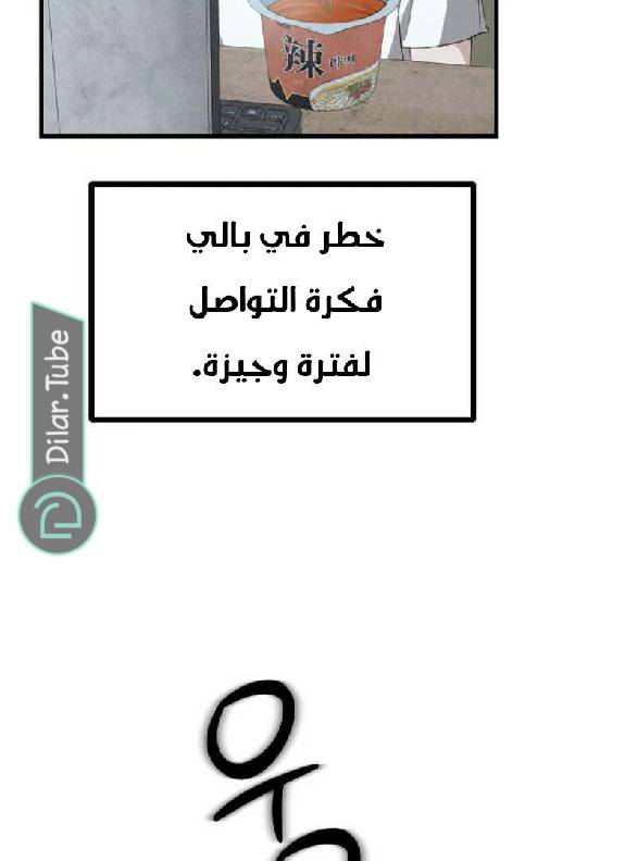 الصفحة 98