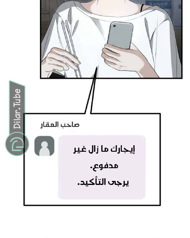 الصفحة 100