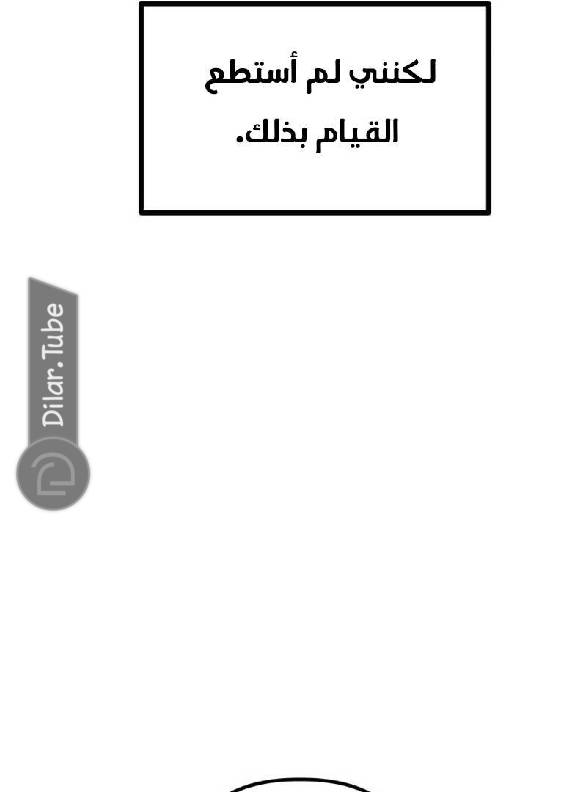 الصفحة 101