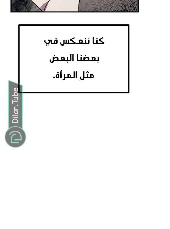 الصفحة 103