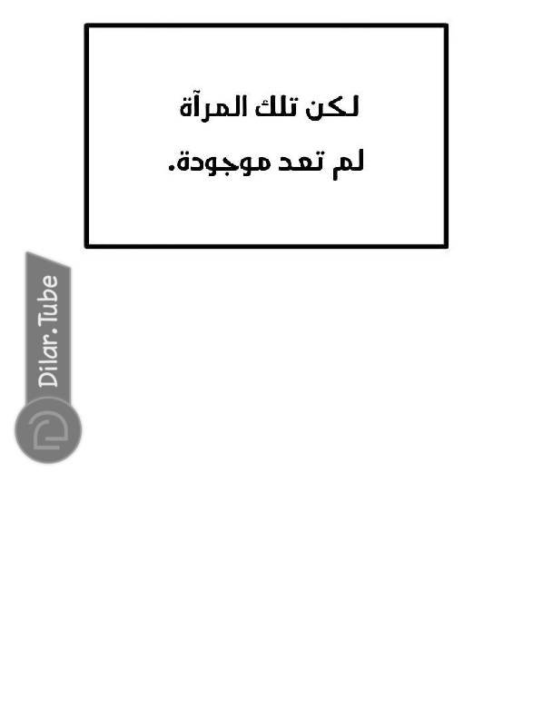الصفحة 106