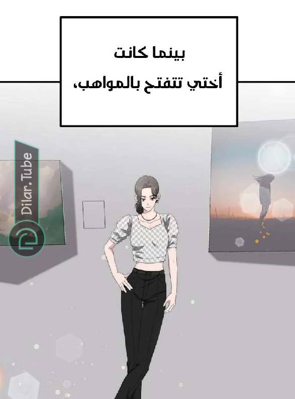 الصفحة 107