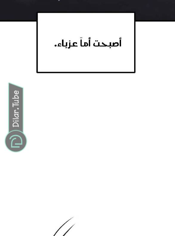 الصفحة 109