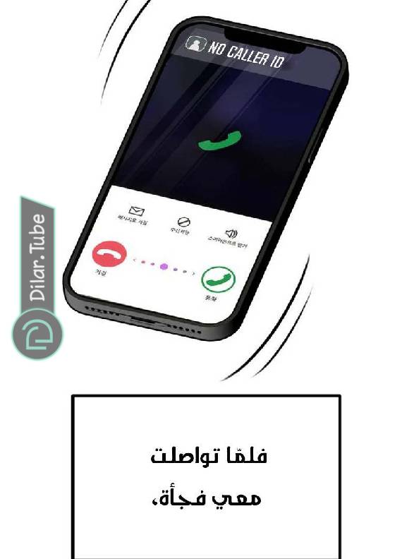 الصفحة 110