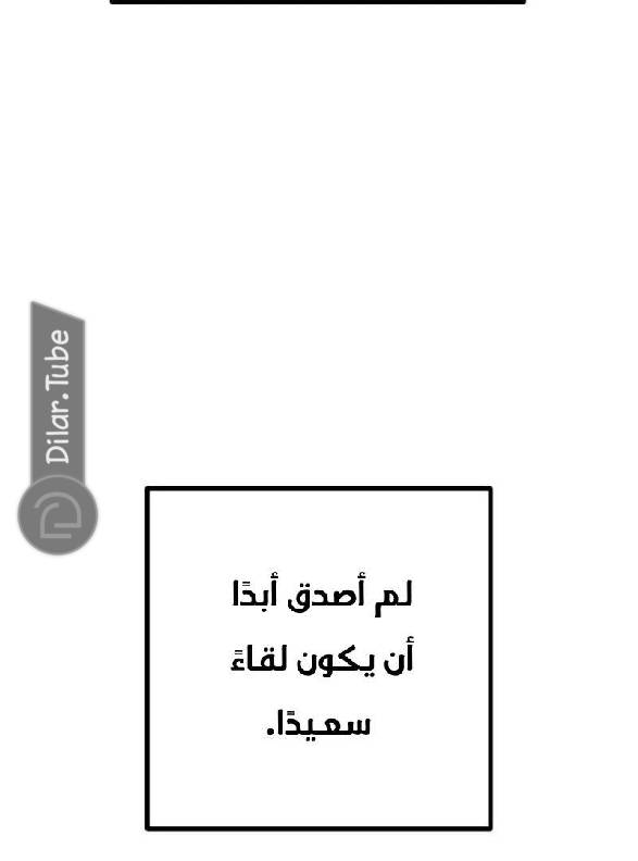الصفحة 111