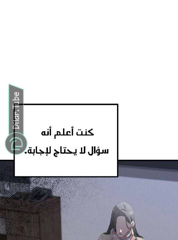 الصفحة 116