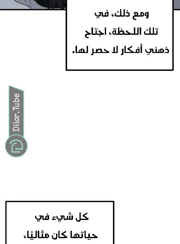الصفحة 118