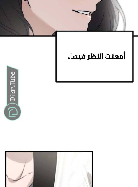 الصفحة 120