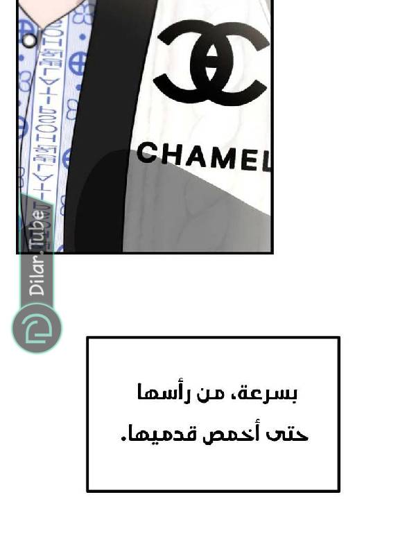 الصفحة 121