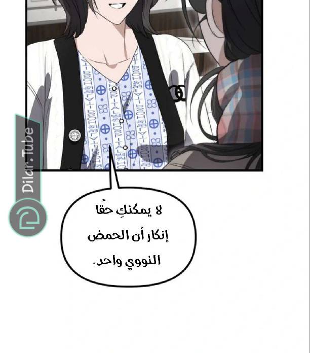 الصفحة 124