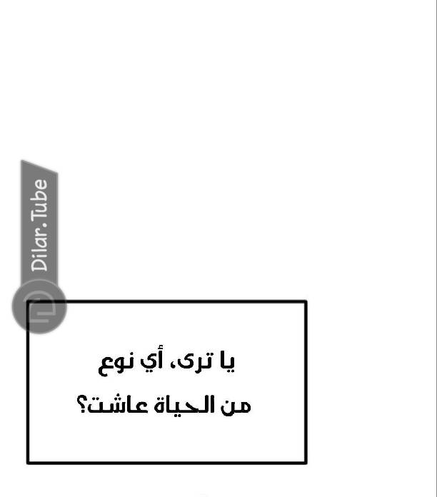 الصفحة 125