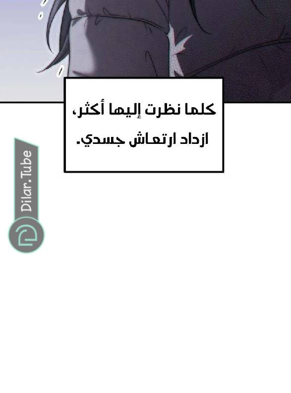 الصفحة 129
