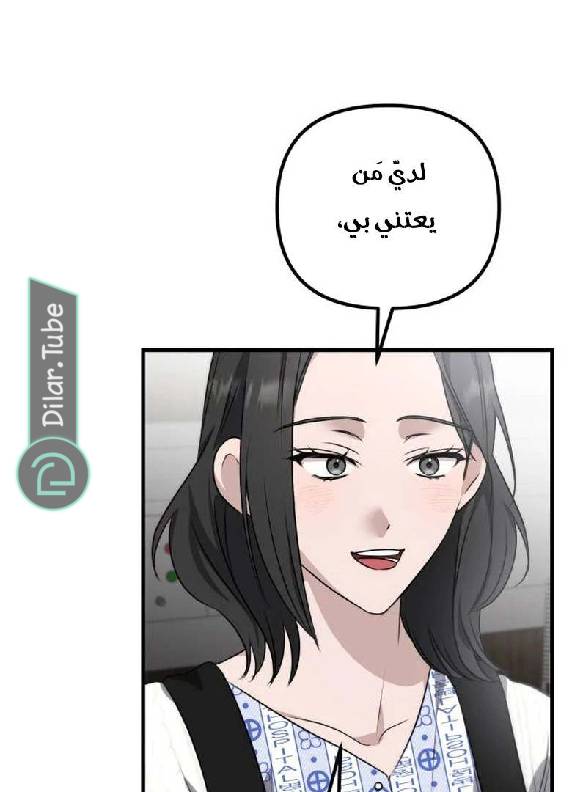 الصفحة 131