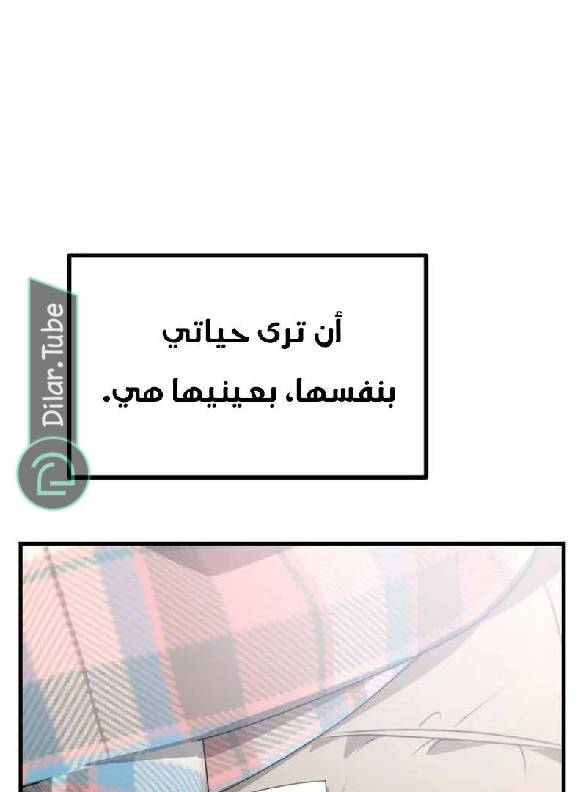 الصفحة 133