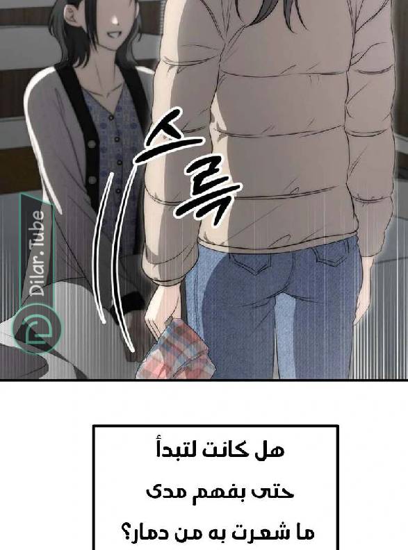 الصفحة 136