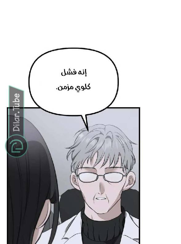 الصفحة 140