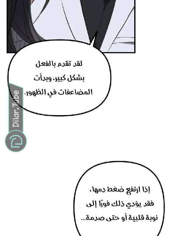 الصفحة 141