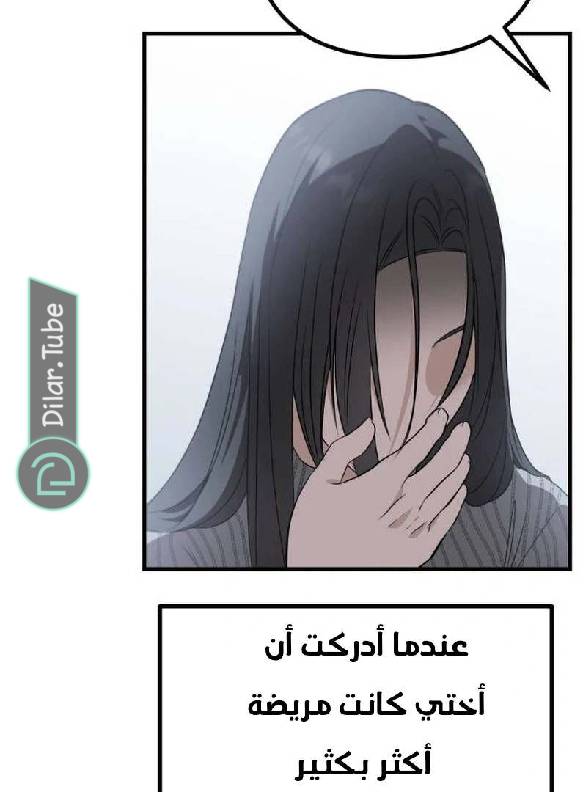 الصفحة 142