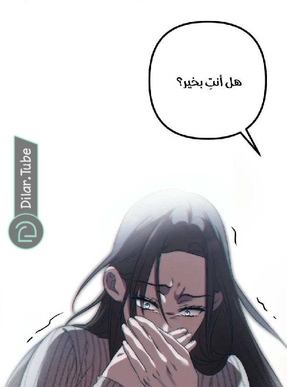 الصفحة 144