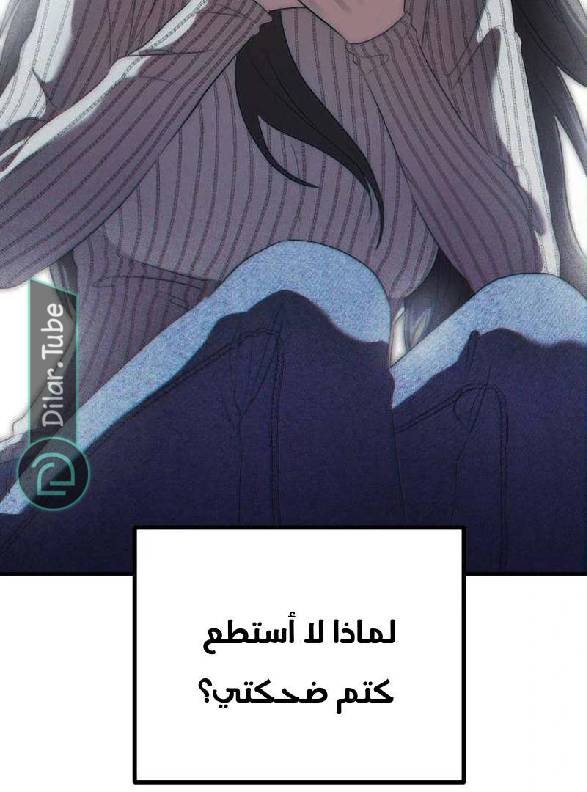 الصفحة 145