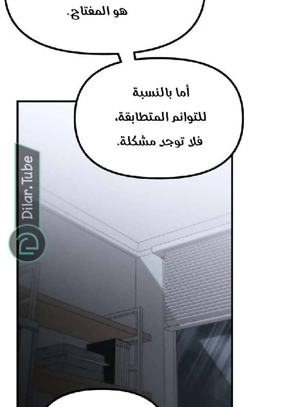 الصفحة 147