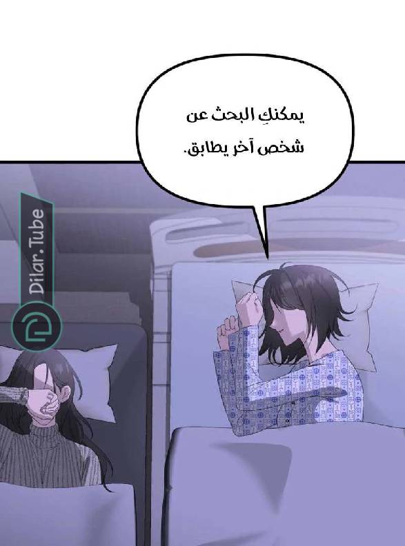 الصفحة 157