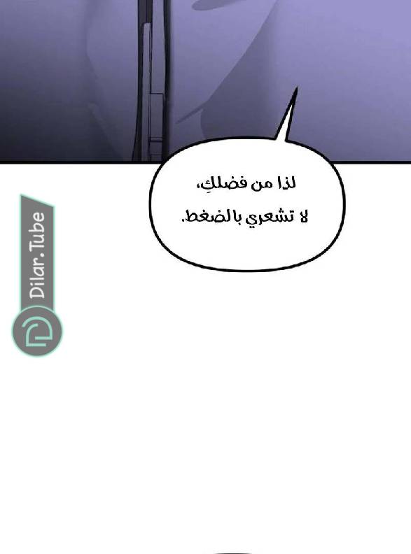 الصفحة 158