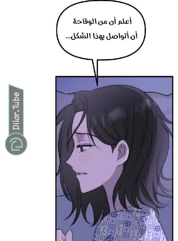 الصفحة 159