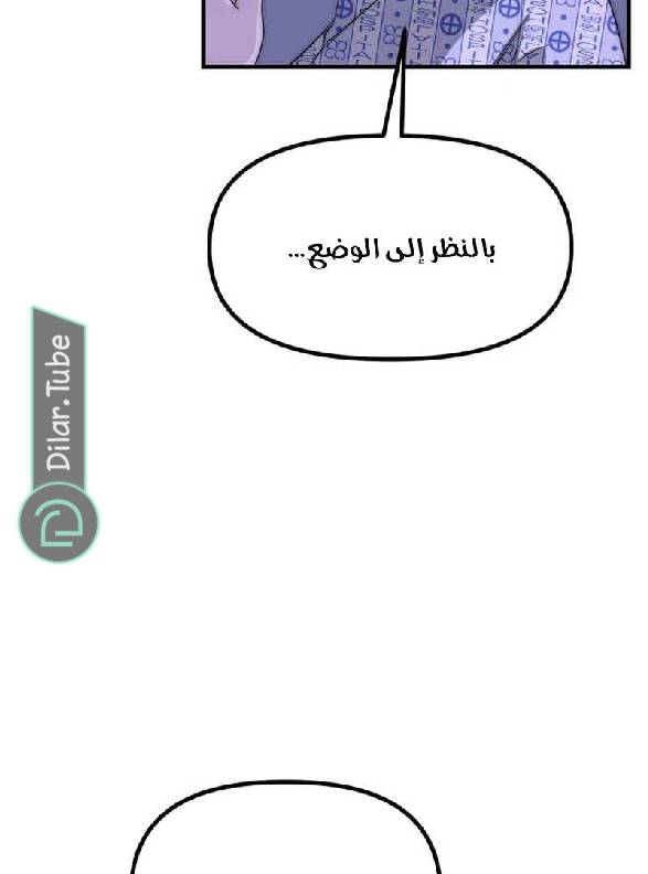الصفحة 160