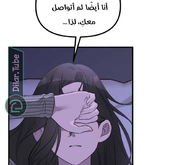 الصفحة 161