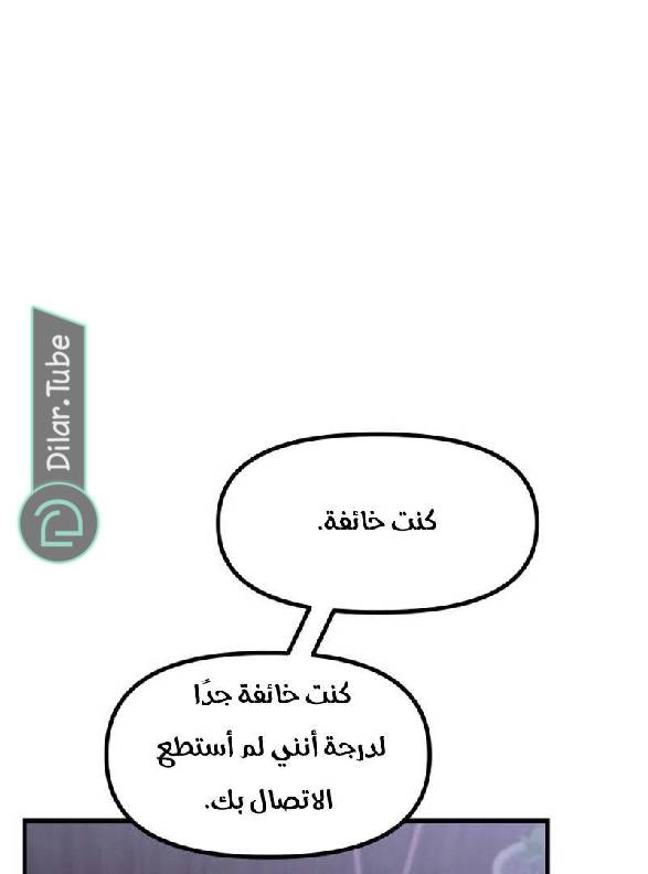 الصفحة 164