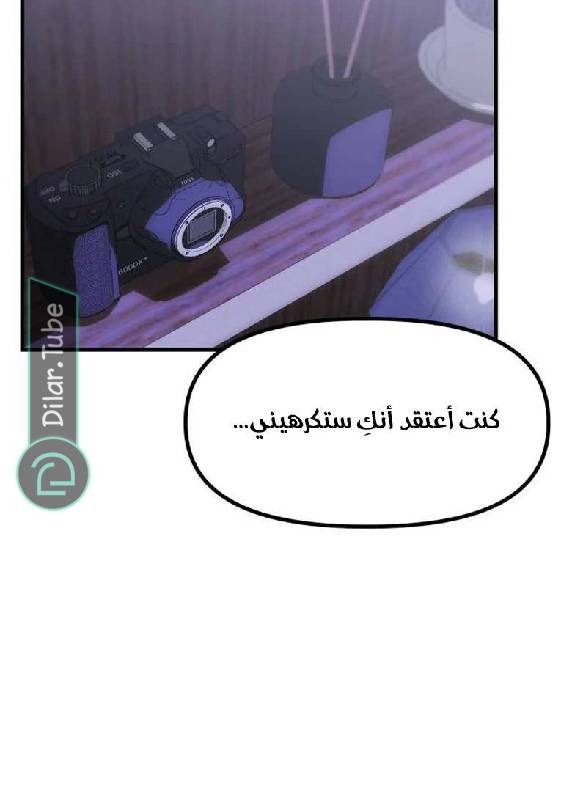 الصفحة 165