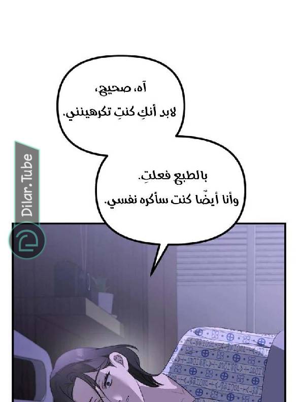 الصفحة 169
