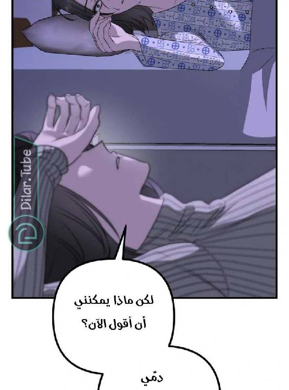 الصفحة 170