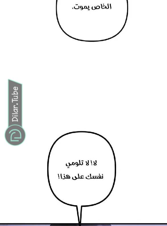 الصفحة 171