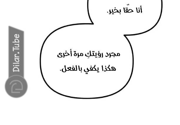 الصفحة 173