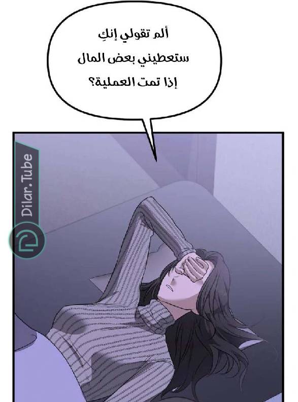 الصفحة 175