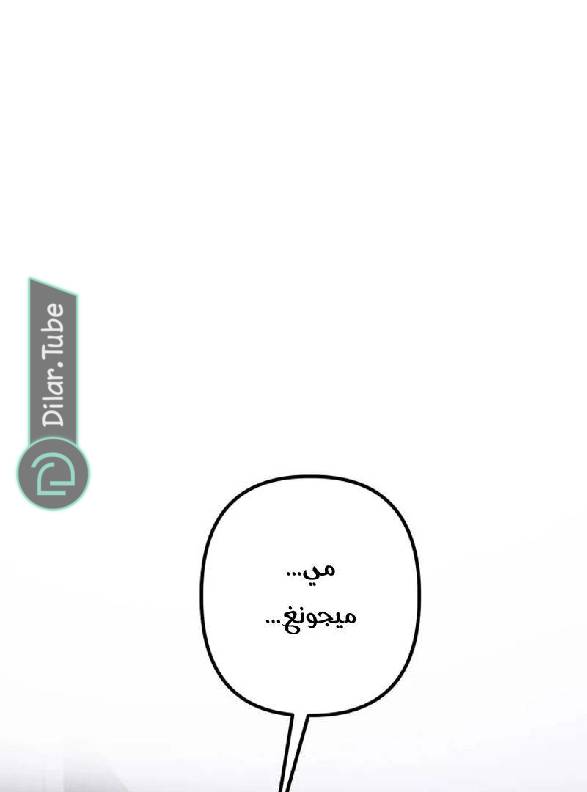 الصفحة 179