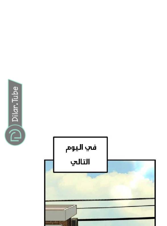 الصفحة 182