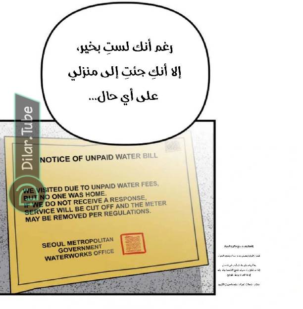 الصفحة 186