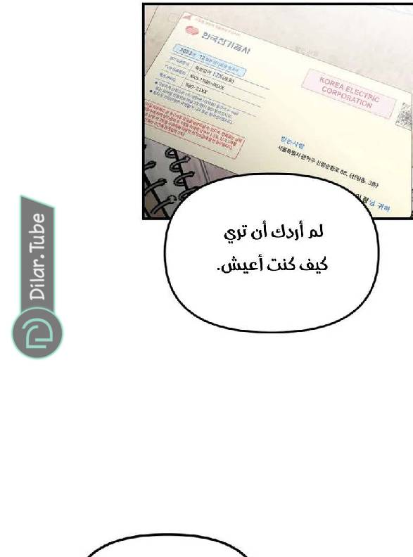 الصفحة 187