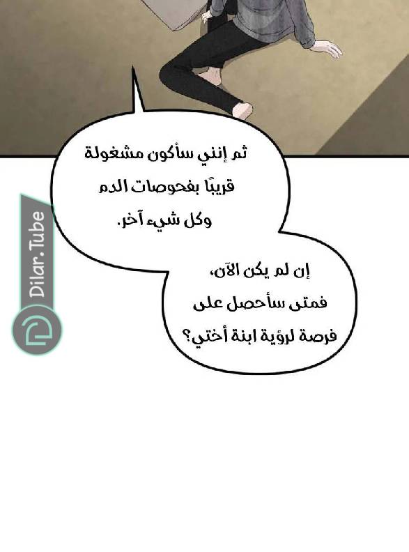 الصفحة 189