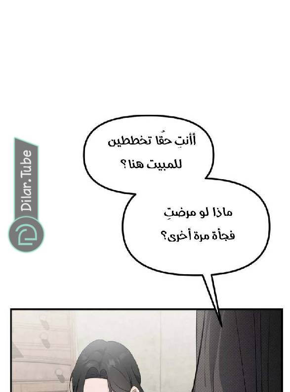 الصفحة 190