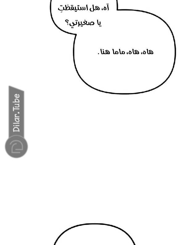 الصفحة 194