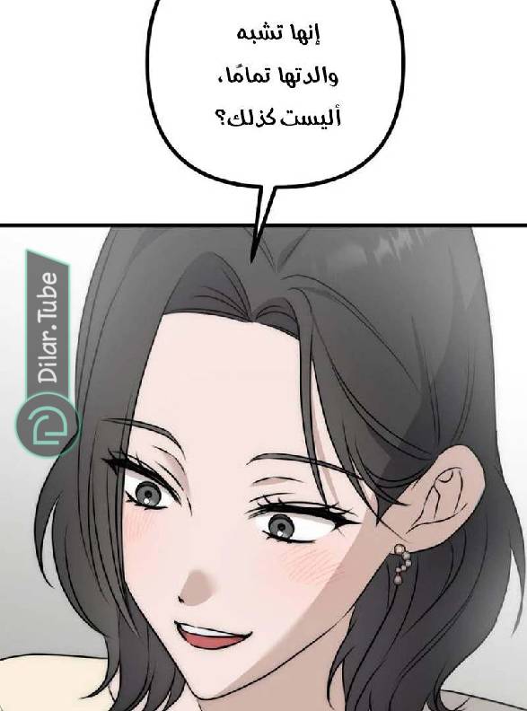 الصفحة 195