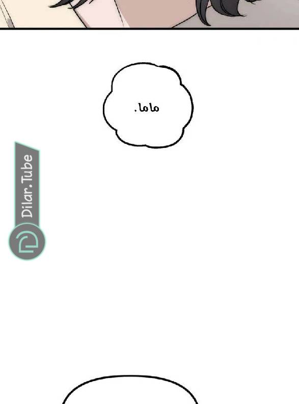 الصفحة 196