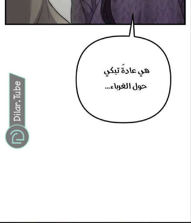 الصفحة 198