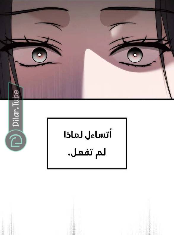 الصفحة 199