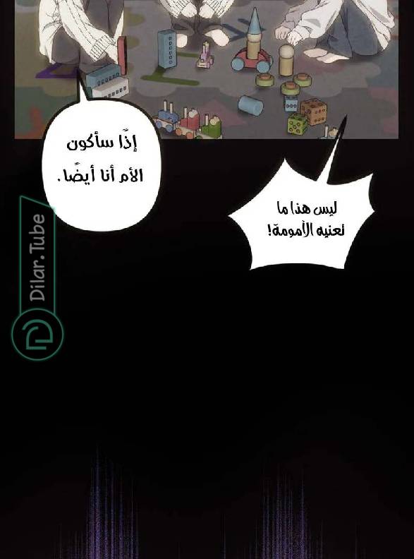 الصفحة 201