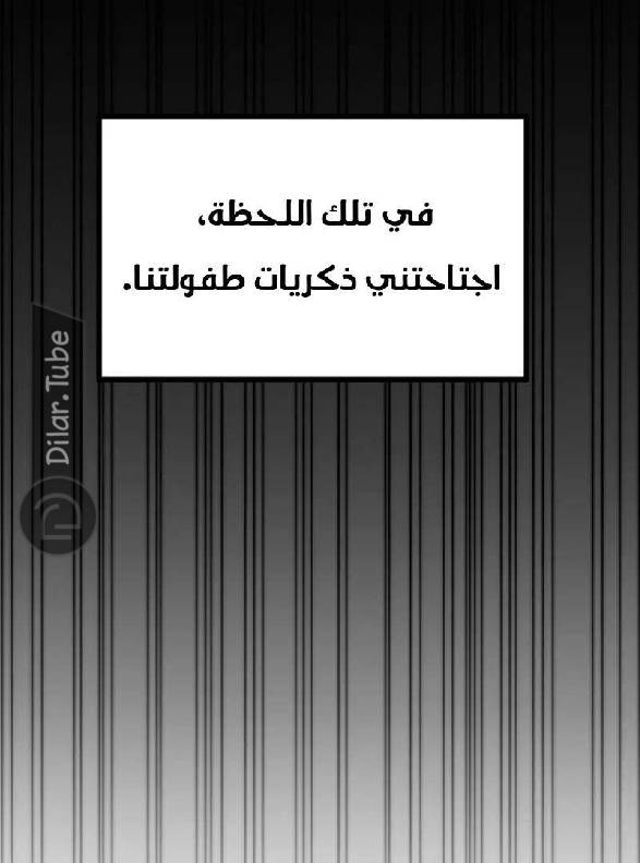 الصفحة 204